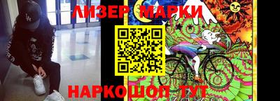 мескалин Жуковский