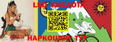 мескалин Жуковский