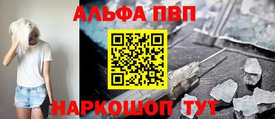мескалин Жуковский