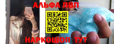героин Заволжье