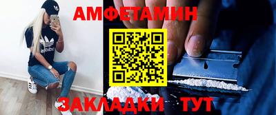 ГАЛЛЮЦИНОГЕННЫЕ ГРИБЫ Заводоуковск