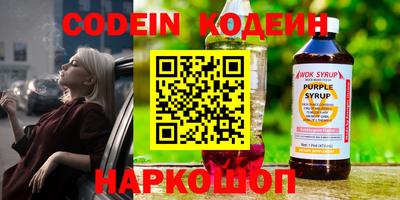 мескалин Жуковский