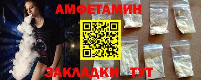 ГАЛЛЮЦИНОГЕННЫЕ ГРИБЫ Заводоуковск