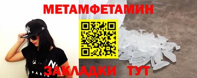 ГАЛЛЮЦИНОГЕННЫЕ ГРИБЫ Заводоуковск