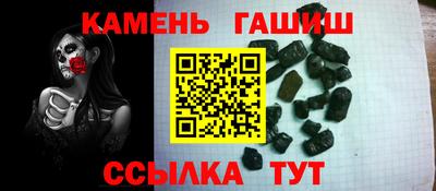 тгк Ипатово