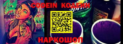 мескалин Жуковский
