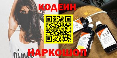 мескалин Жуковский