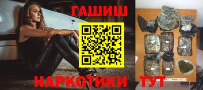 ПСИЛОЦИБИНОВЫЕ ГРИБЫ Ирбит