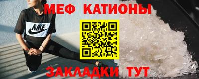 мескалин Жуковский