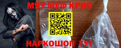 мескалин Жуковский