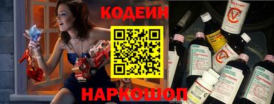 ГАЛЛЮЦИНОГЕННЫЕ ГРИБЫ Заводоуковск
