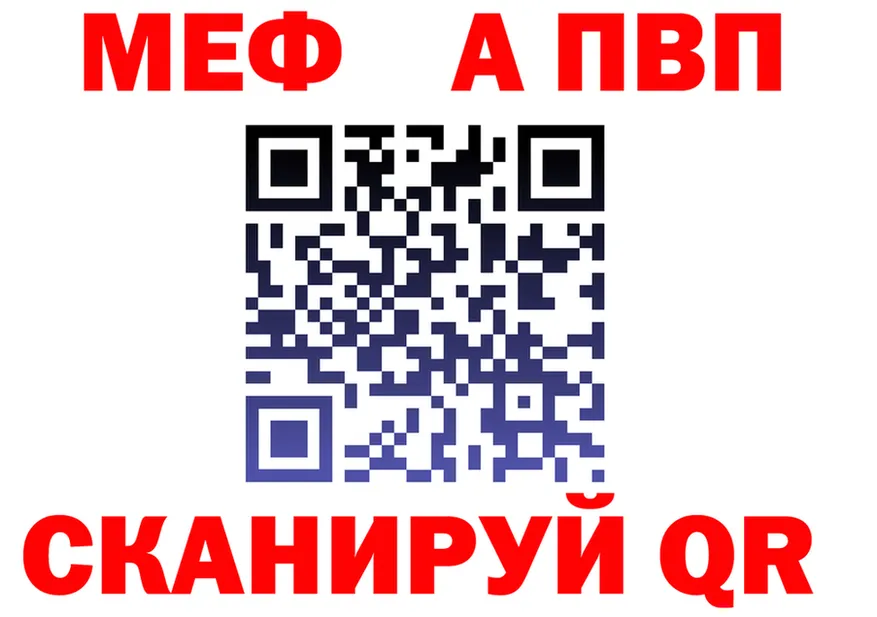 Amphetamine VHQ зеркало shop KRAKEN Йошкар-Ола