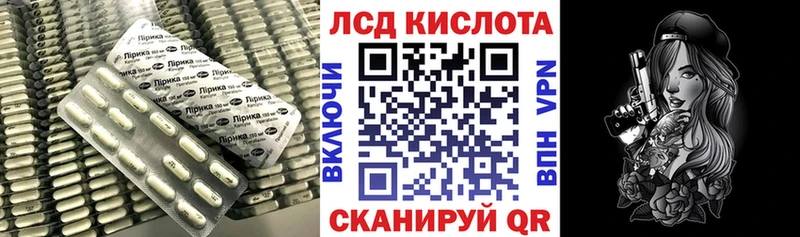Лсд 25 экстази кислота  мега   Йошкар-Ола 