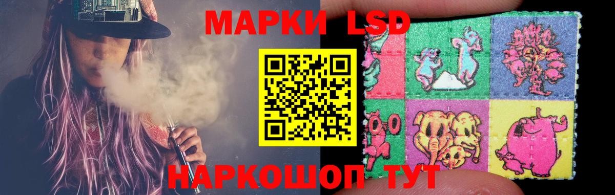 Йошкар-Ола  ЛСД экстази ecstasy  omg зеркало  ЛСД экстази  LSD-25 экстази ecstasy  Вход с VPN 