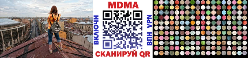 МДМА crystal  Йошкар-Ола 