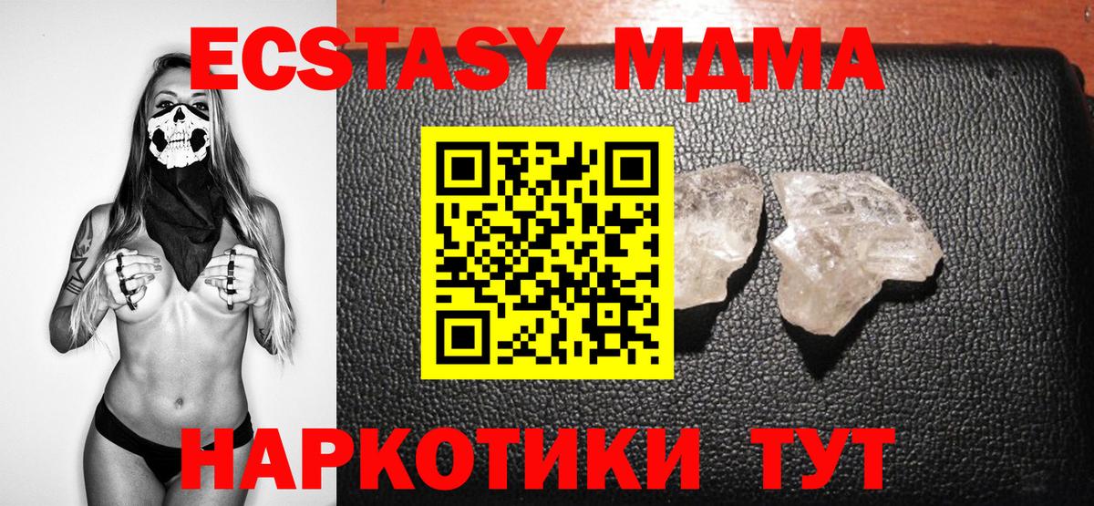 MDMA VHQ  Вход с VPN  Йошкар-Ола 