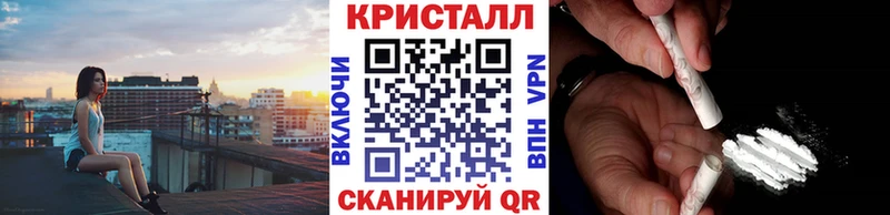 Метамфетамин кристалл  blacksprut как войти  Йошкар-Ола 