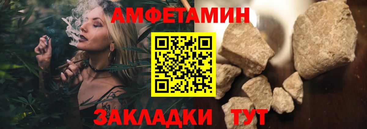 Йошкар-Ола  Метамфетамин Декстрометамфетамин 99.9%  Вход с VPN 