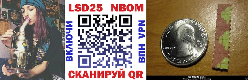 Марки NBOMe 1,5мг  Йошкар-Ола 